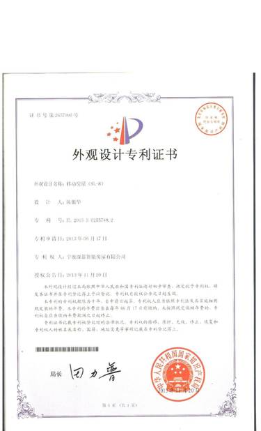China NINGBO DEEPBLUE SMARTHOUSE CO.,LTD Certificações